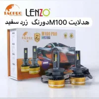 انواع هدلایت برای انواع خودروهایه خارجی و ایرانی