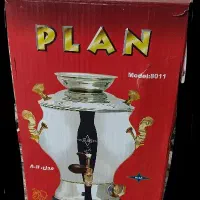 سماور پلان اصلی