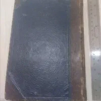 کتاب دوره پهلوی و قاجار