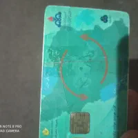 کارت سوخت موتور پیداشده ب نام خیر خواه راوندی