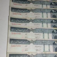 اسکناس۲۰۰ریالی جمهوری|کلکسیون سکه، تمبر، اسکناس|رشت, آب و برق|دیوار