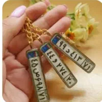 جا کلیدی وجا سویچی ماشین