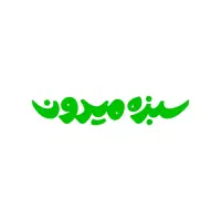 کارمند بسته بندی