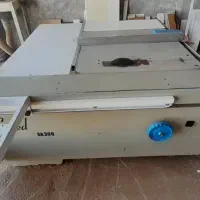 دور کن سعید 320 تک فاز