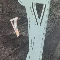 دو عدد گونیای خیاطی.