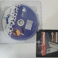 دی وی دی رهپویان ریاضی هشتم