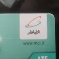 فروش سیم‌کارت همراه اول
