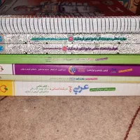 کتاب های کنکور انسانی