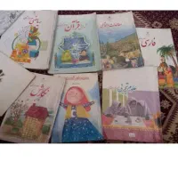 کتاب ۳ابتدایی وکتاب نهم تازه