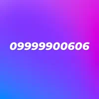 سیمکارت رند و بیلبوردی سامانتل