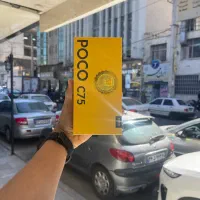 Poco C75‌فروش نقد واقساط