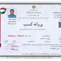 فاکتوررسمی کرکره برقی.راهبندجک‌ پارکینگ.درب اتومات