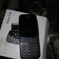 نوکیا ۱۰۵