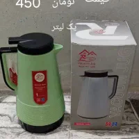 فلاکس|قوری، کتری، قهوه‌ساز دستی|شیراز, فخرآباد (دروازه کازرون)|دیوار