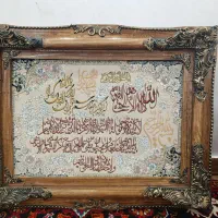 تابلو فرش زیبای ایت الکرسی