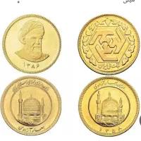 خرید و فروش طلا و سکه های سوتی و تمام امامی و...