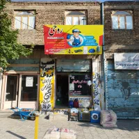 تعمیر/سرویس/ابگرم کن دیواری/پکیج/وسایل گازسوز