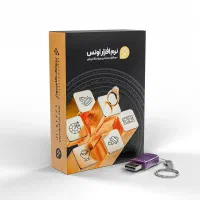 نرم افزار طلافروشی اونس