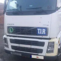 اف اچ 460 بیرنگ