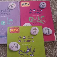 کتاب های کمک درسی پایه نهم خیلی سبز