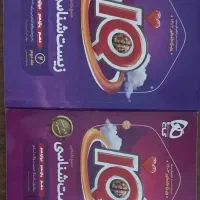 کتاب درسی کنکور