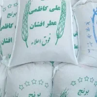 برنج هاشمی و  علی کاظمی|خوردنی و آشامیدنی|قم, نیروگاه|دیوار