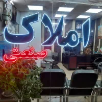 اجاره-سوله-سالن-صنعتی-600متری