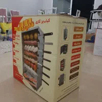 کباب پز ایستاده گازی و برقی|اجاق گاز و لوازم برقی پخت‌وپز|تهران, دانشگاه شریف|دیوار