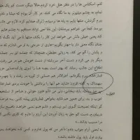 کتابخوان سونی dpt-rp1|تبلت|تهران, دکتر هوشیار|دیوار