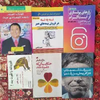 ۳۳ جلد کتاب عمومی|کتاب و مجله آموزشی|مهدی شهر, |دیوار