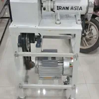 چرخ گوشت