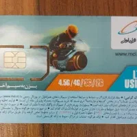 سیم کارت اعتباری همراه اول ۰۹۱۹