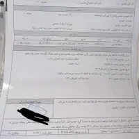 حواله شاهین پلاس اتومات  تحویل آبان 1404