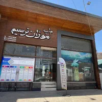 استخدام طراح (گرافیست)