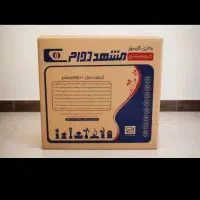 بخاری d hhg