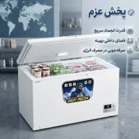 انتخابی مطمئن برای فریزکردن موادغذایی.فریزر صندوقی