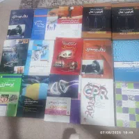 فروش کتاب پرستاری و پیراپزشکی زیر قیمت بازار|کتاب و مجله آموزشی|مشهد, امام خمینی|دیوار