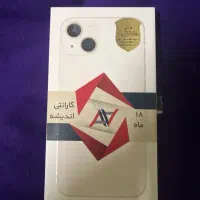 ایفون۱۳نورمال۲۵۶