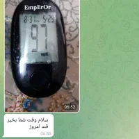 درمان دیابت کاملا گیاهی و تضمینی