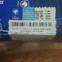 پمپ هیدرولیک|قطعات یدکی و لوازم جانبی|شوشتر, |دیوار