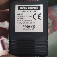 ادابتور