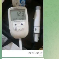 درمان ریشه ای و بدون بازگشت دیابت