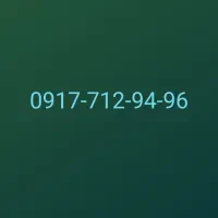 سیم کارت دائمی قدیمی