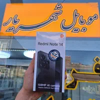 شیامی Not14 256gig ram8 گلوبال بدون پیش پرداخت