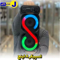 اسپیکر بلوتوثی SING-e مدل 4270 ZQS