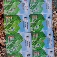 کتاب درسی|کتاب و مجله آموزشی|لردگان, |دیوار