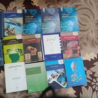 کتابهای رشته حقوق