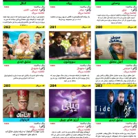 ارشیو فیلم و سریال مخصوص همکاران محصولات فرهنگی|فیلم و موسیقی|مشهد, شهید احمدی روشن|دیوار