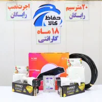 دوربین +مداربسته هوشمند//