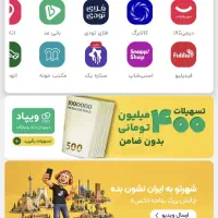 راهنمایی کسب درآمد از روبیکا